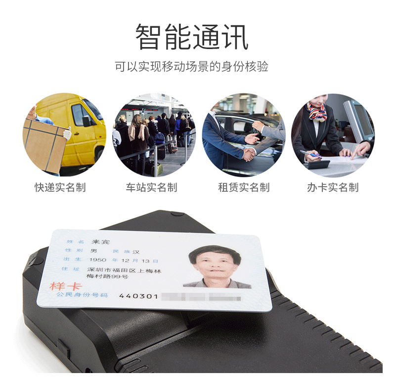 用于考場(chǎng)、車(chē)站等