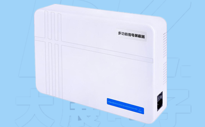 80平米會(huì )議室信號屏蔽器|會(huì )議信號屏蔽器|大展電子DZ-810T5G
