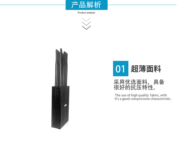 該設備可以有效地屏蔽所有2G/3G/4G/5G手機、GPS/北斗定位、2.4GWiFi（WLAN/ZIGBEE/BLUETOOTH)等無(wú)線(xiàn)通信信號。