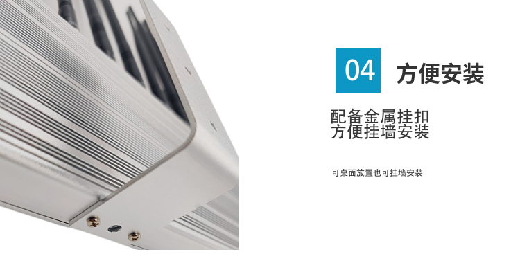 3.每路發(fā)射功率3W，有效屏蔽距離1-15米（視使用場(chǎng)所信號強弱情況）；
4.設備帶有相對應LED指示燈，以便觀(guān)察機器是否工作正常；