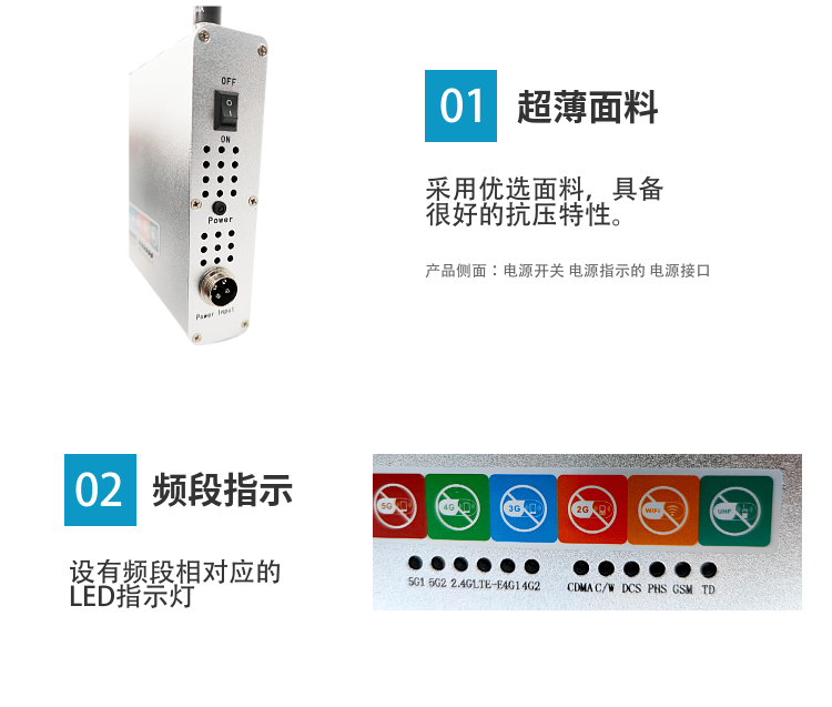 1. 阻斷能力：可有效屏蔽手機2G、3G、4G、5G信號、對講機等無(wú)線(xiàn)通信信號，藍牙、2.4G Wifi無(wú)線(xiàn)網(wǎng)絡(luò )信號及與手機嫁接的無(wú)線(xiàn)隱形耳機、骨傳導耳機等作弊信號；
2. 配置精密穩壓電路，電壓波動(dòng)較大情況下也能正常使用，保證了屏蔽器的性能可靠及長(cháng)期壽命；