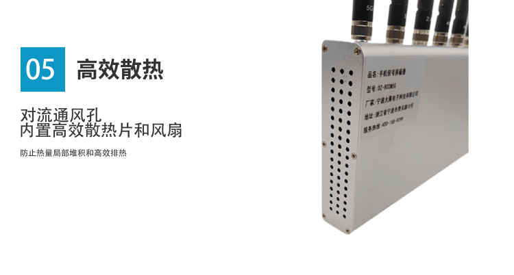 6.內置靜音風(fēng)扇，保證考場(chǎng)環(huán)境無(wú)噪音干擾；
7.對流通風(fēng)孔及內置高效散熱片和風(fēng)扇防止熱量局部堆積和高效排熱；
8.綠色環(huán)保，對人體無(wú)任何損害；